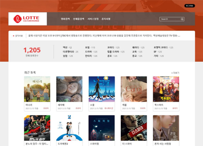 영화 메타데이터관리