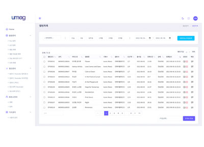 DDEX 음원전송 및 정산